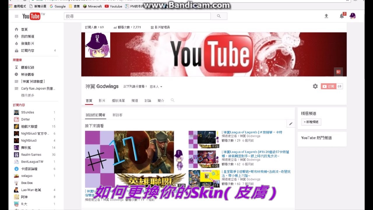 Minecraft Skin 皮膚更換教學輕鬆50秒學會 Youtube Minecraft Skin 皮膚更換教學輕鬆50秒學會 Youtube