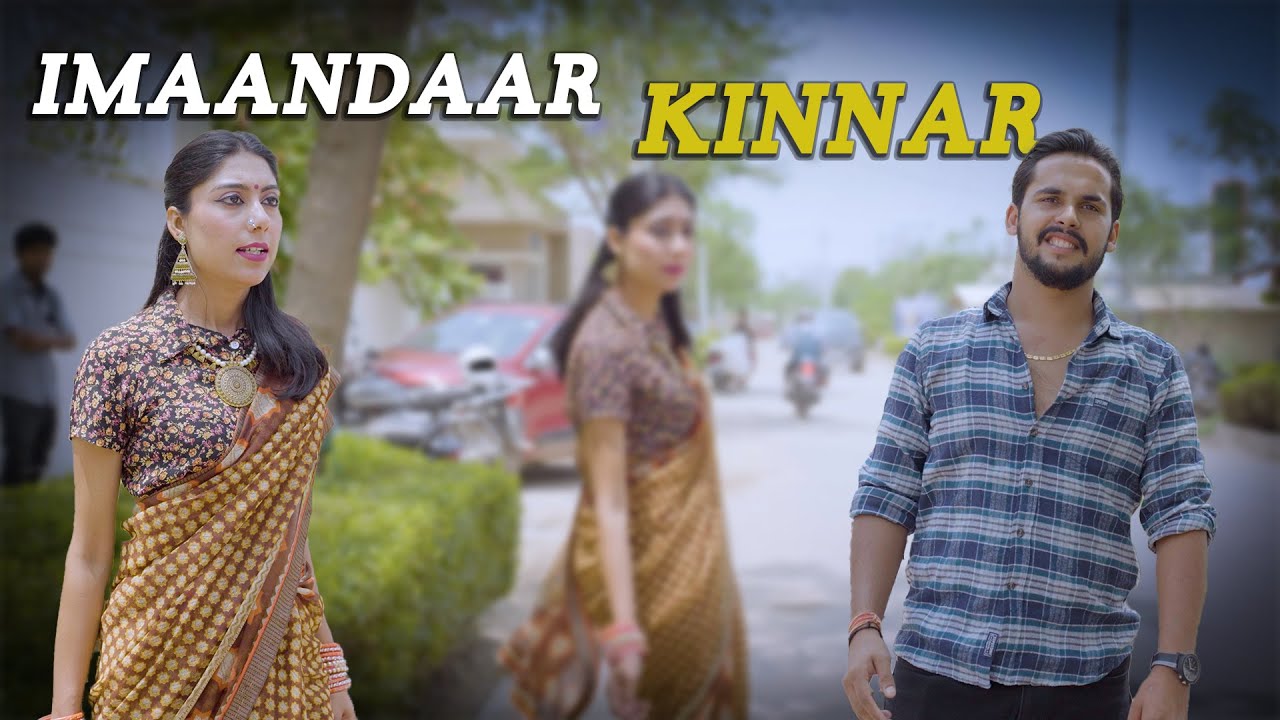 Imaandaar Kinner | Ladke ko Diya Aashirwad | Team Black Film | Short Film