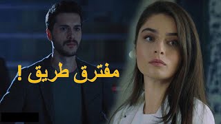 مسلسل زمهرير خبر سيء جدا للمتابعين و قرار هام في الانتظار