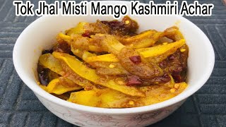 Mango Kashmiri Pickle  |Tok Jhal Misti Barmij Kashmiri Achar screenshot 4