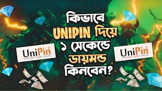 Unipin Voucher Free Fire Diamond Topup | Unipin Voucher Buy Bkash Nagad | Low Rate Unipin Voucher screenshot 4