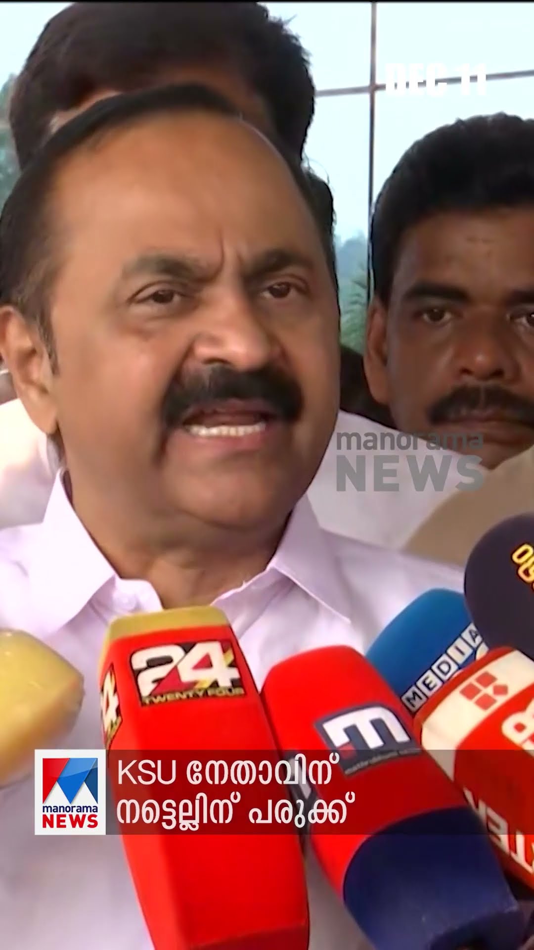 പ്രധാനവാര്‍ത്തകള്‍ ഒരുമിനിറ്റില്‍, ന്യൂസ് ബുള്ളറ്റ് #newsupdate #newsbulletin #latestnews