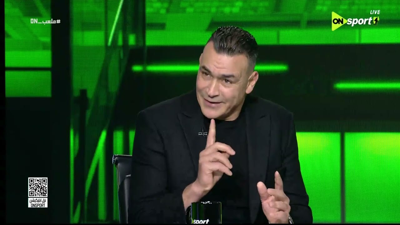 ملعب ON - لقاء خاص مع عصام الحضري - كريم حسن شحاتة في ضيافة سيف زاهر