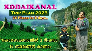 KODAIKANAL Trip Plan 2023 || 1 Night 2 Days 16 Places || TRAVEL GUIDE || Deepika ram || V R iN tour