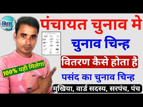 वीडियो: नमूना कैसे निर्धारित करें