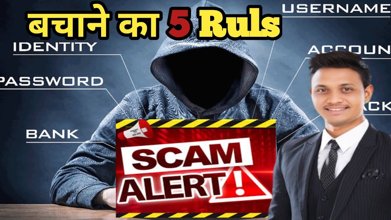 Detailed Online Scams How To Get Money Back Artwork for Desktop Detailed Online Scams How To Get Money Back Artwork for Desktop