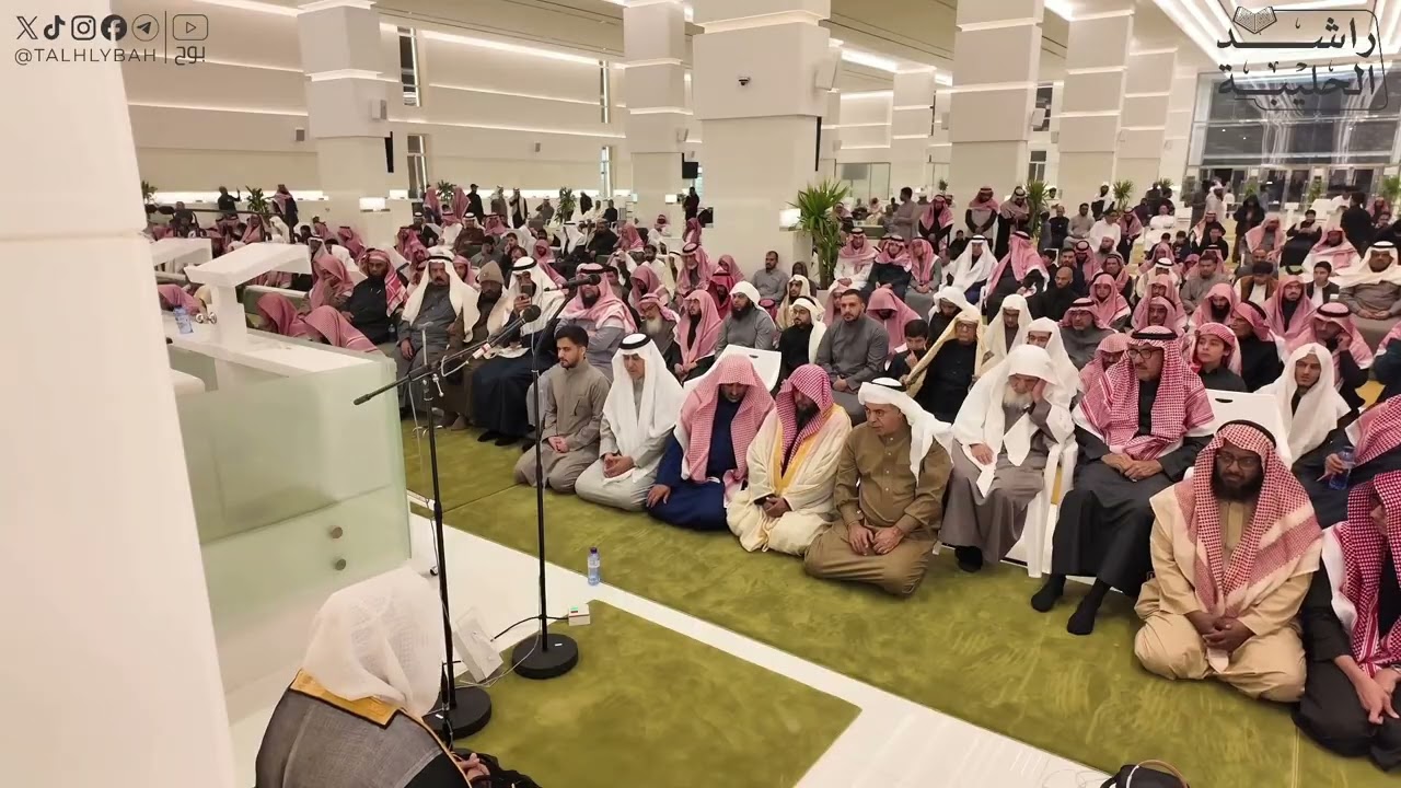 كلمة القارئ راشد الحليبة في إفتتاح جامع لطيفة الحمدان رحمها الله 5 شعبان 1447هـ 