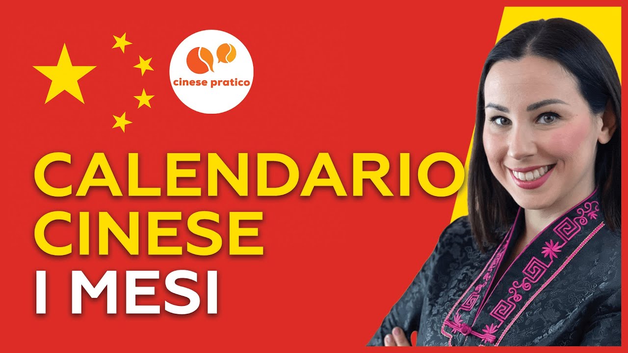 CALENDARIO CINESE COME SI DICONO I MESI IN CINESE ? YouTube CALENDARIO CINESE COME SI DICONO I MESI IN CINESE ? YouTube