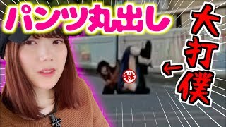 千葉の田舎で「パンツ丸出し」大行進したらズッコケてお尻からコンクリートにダイブ【高滝ダム】
