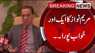 Executive Director of Flatties Hotel Arshad B. Anjum in Exclusive Talk with Sun News