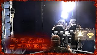 Playing Space Invaders! Dead Space 1. Ch 7