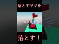 【Roblox】落とすヤツを落とす！パート１８５　#Roblox #ゲーム実況 #ザキミヤ #ロブロックス #zakimiya #trolltower #落とす奴を落とす