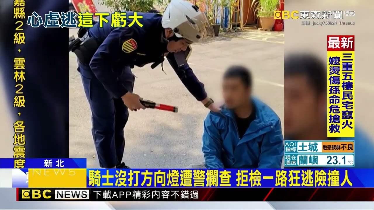 騎士「有喝兩杯」見警狂逃 酒測值0… 反收近10萬罰單@newsebc