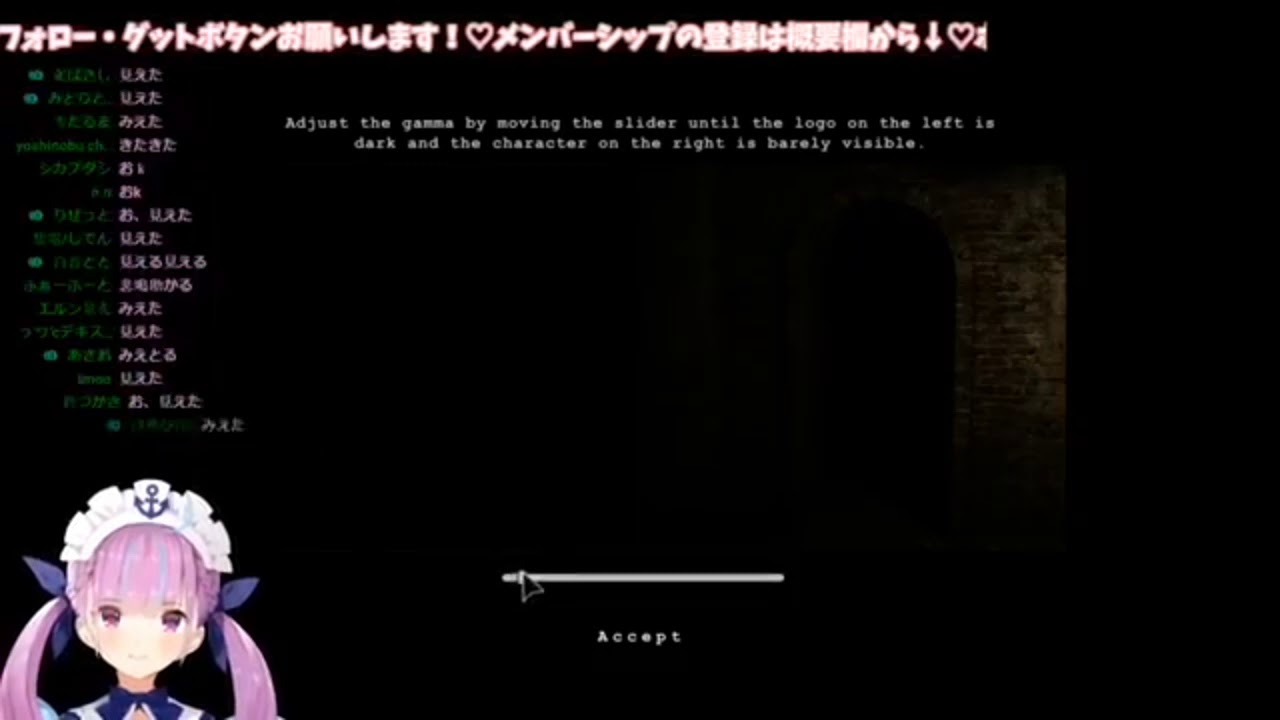 Minato Aqua – Scared And Cry