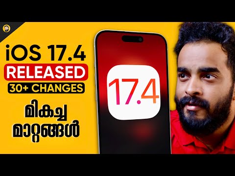 iOS 17.4 Released What's NEW?- in Malayalam