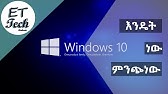 Power geez 2010 setup free download for windows 10 64 bit
