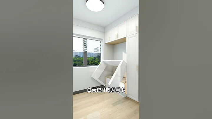 買的房子就4平，怎麼住？#小戶型裝修#卧室設計#沙發床 - 天天要聞
