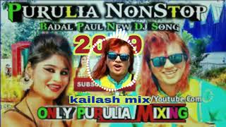 New purulia Badal pal Nonstop Dj # New purulia Nonstop Dj # 2019 purulia top dj # kailash mix