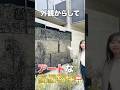 【アートすぎる🖼️】駅徒歩5分のお金持ち物件をご紹介🏠✨