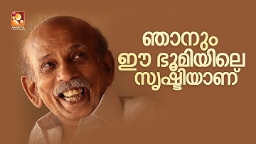 മതം അറിയാത്തവൻ മതവും രാഷ്ട്രീയം അറിയാത്തവൻ രാഷ്ട്രീയവും കൈകാര്യം ചെയ്യുന്നതാണ് ഇപ്പോഴത്തെ പ്രശ്നം  -