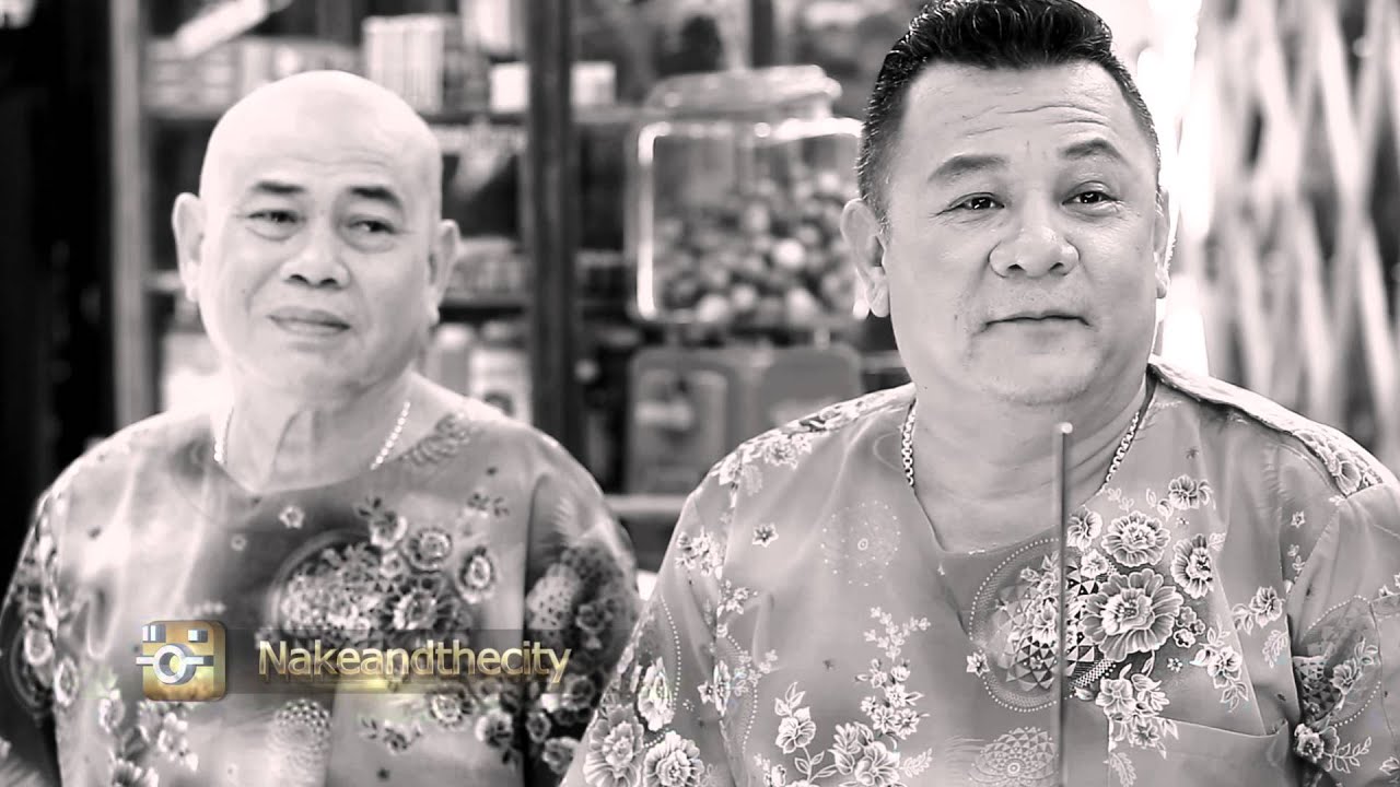 Nake and the city (Trailer) : ฉ่อย 3น้า
