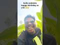 Hello sulululu Happy Birthday funny #comedy #funnyshorts