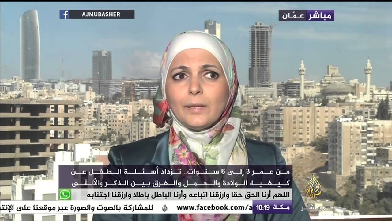 الخبيرة التربوية سهى طبال: الاستئذان من الأطفال بداية للتربية على الخصوصية الجسدية والجنسية