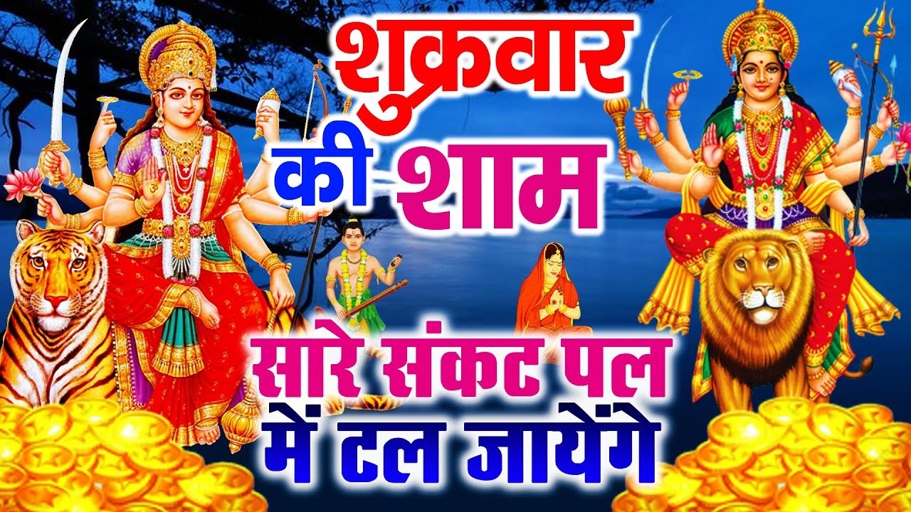 LIVE : सोमवार भक्त्ति - सुबह इस वंदना को सुनने से शिव जी प्रसन्न होकर सभी मनोकामनापूर्ण करते है