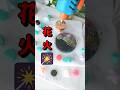 【シーリングスタンプ】未知の冒険!打ち上げ花火にしてみたい! #シーリングスタンプ #シーリングワックス #Shorts