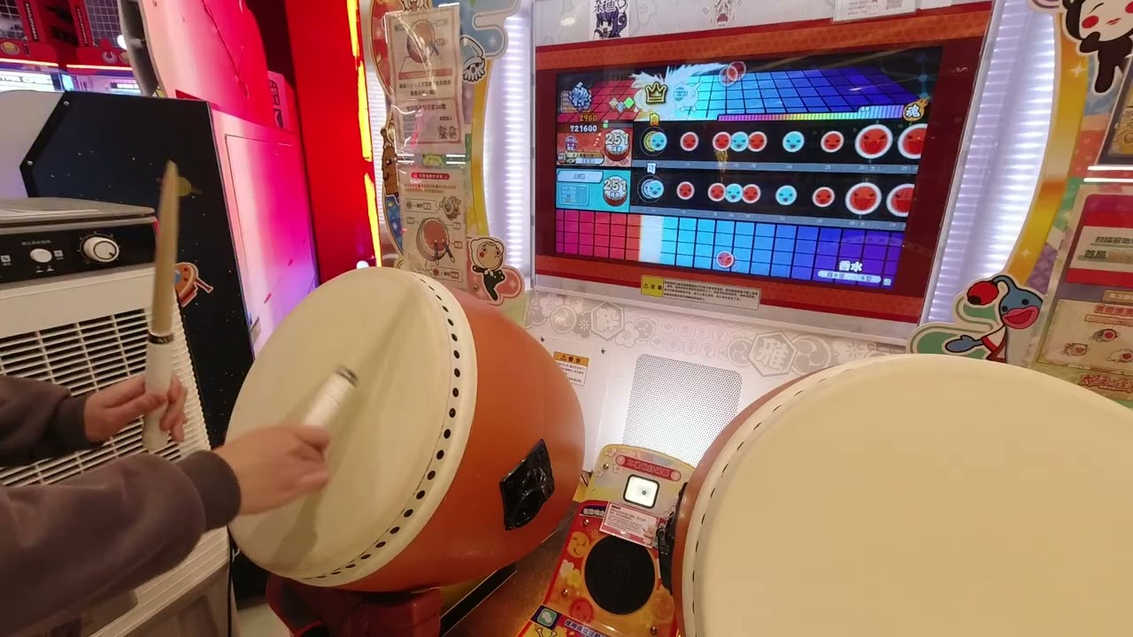 太鼓达人】香水 966340 27可 260103 - YouTube