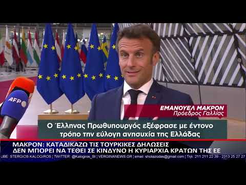 ΣΧΟΛΙΑΖΟΝΤΑΣ ΤΗΝ ΕΠΙΚΑΙΡΟΤΗΤΑ 01 06 2022 Α ΜΕΡΟΣ