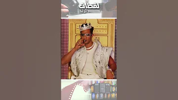 تصرف غير متوقع من محمد رمضان على المسرح في حفله التاني في كوتشيلا ياترى عمل إيه 