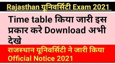 Rajasthan University UG Time Table 2021| Regular/Private | BA , B.Sc , B.Com | Latest News || #short