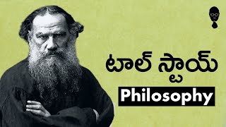 LEO TOLSTOY BIOGRAPHY in telugu | WAR and PEACE Book in telugu | Think Telugu Podcast