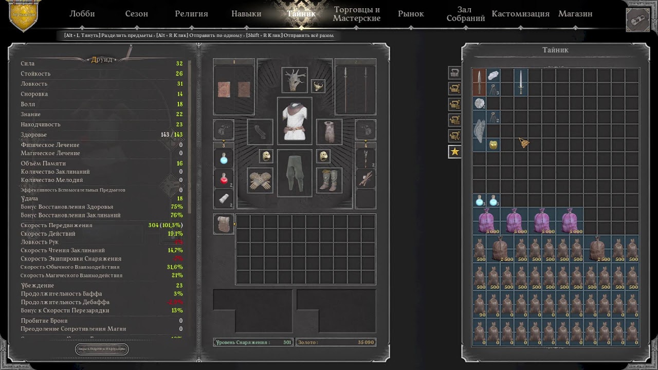 RUST ➤ стрим РАСТ ➤ 426