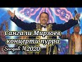 Сангали Мирзоев Концерти Пурра 2020 Sangali Mirzoev Concert 2020
