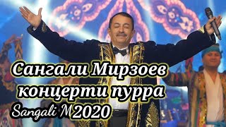 Сангали Мирзоев Концерти Пурра 2020 Sangali Mirzoev Concert 2020