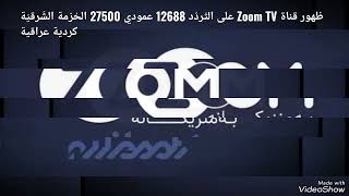 Nilesat 7w Zoom TV