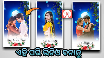 Odia Viral New Style WhatsApp Status Video Editing Kinemaster, Love Status Video editing Odia