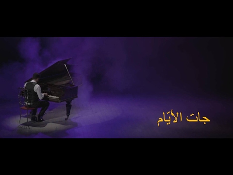 TÉLÉCHARGER AYMEN LASSIK 9ALBI M3ADAB MP3 LASSIK MP3 AYMEN TÉLÉCHARGER 9ALBI M3ADAB