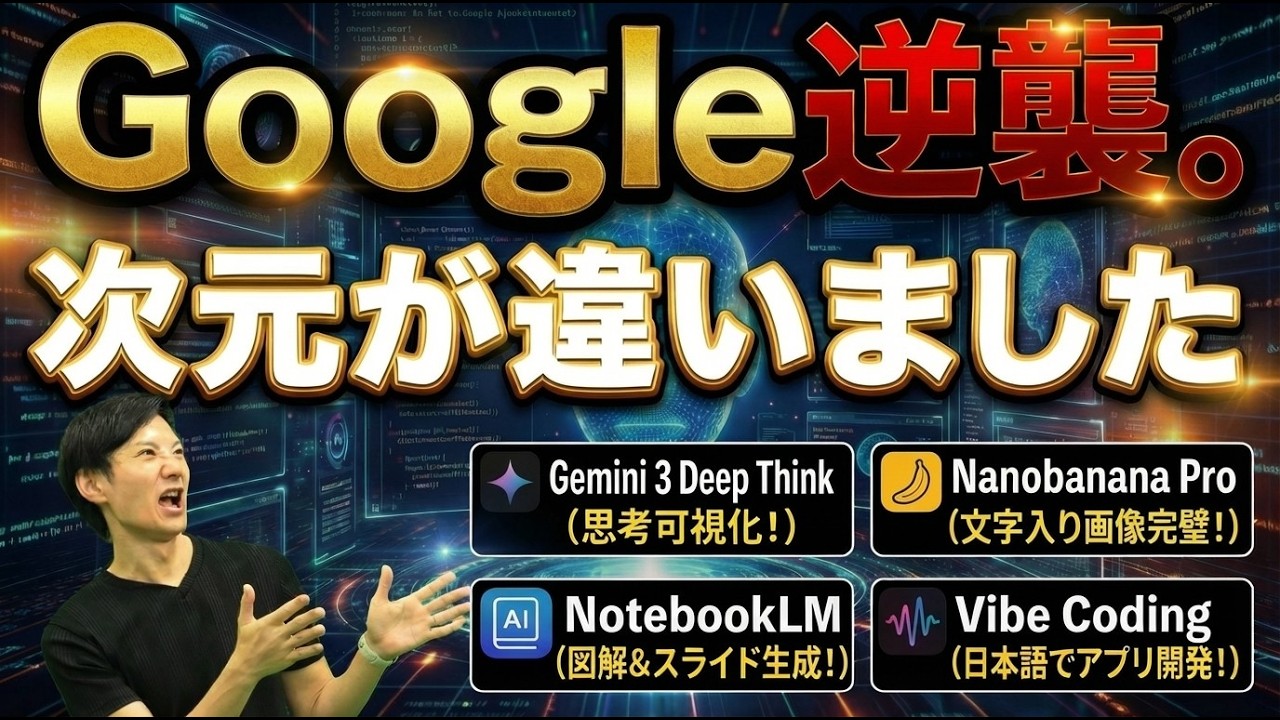Must-see] Gemini's evolution is amazing! A detailed introduction