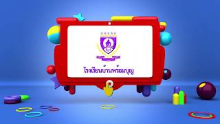 kids3D intro BPS