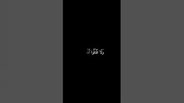 (سورة النساء) الشيخ#محمداللحيدان #اجر_لي_ولك #كرومات_قرآن #تلاوات #المصحف #اكسبلور_explore
