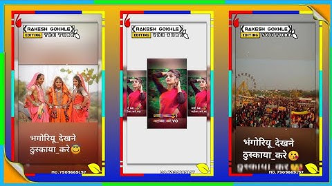 पिरू भाई सोलंकी न्यू सॉन्ग आदिवासी विडियो स्टेटस 2023भगोरियु देखने ठुस्काया करेंnew song anil piplaj