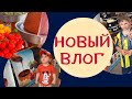 Турецкий базар/Гостинцы в Беларусь/Рецепт от турецкой мамы Чечевичные котлеты