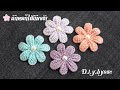 D.i.y.ถักดอกไม้โครเชต์ Crochet a flower|diybysue