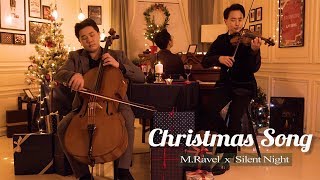 The Christmas Song X Silent Night (크리스마스캐럴) / Waltz For Christmas (고요한밤 거룩한밤) - 레이어스클래식