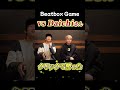 Daichiさんにクリックで勝てて喜びを爆発させるmomimaru #Beatbox #ビートボックス #Daichi #shorts