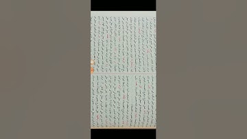 إعراب القرآن سورة الكهف 75:97