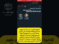 الإمارات عيدروس الزبيدي لماذا ردت السعودية بعنف ما الذي جر اليمن للأحداث الأخيرة علي البخيتي
